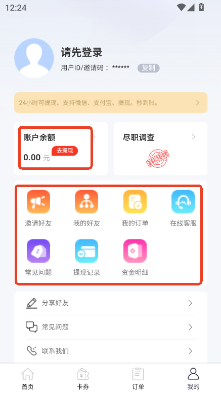 appٷ