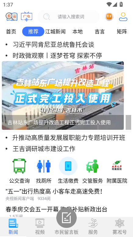 Fڡýapp2025¹ٷ