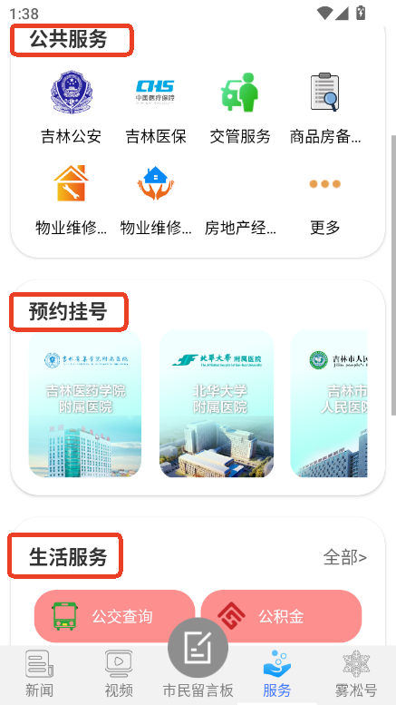 Fڡýapp2025¹ٷ