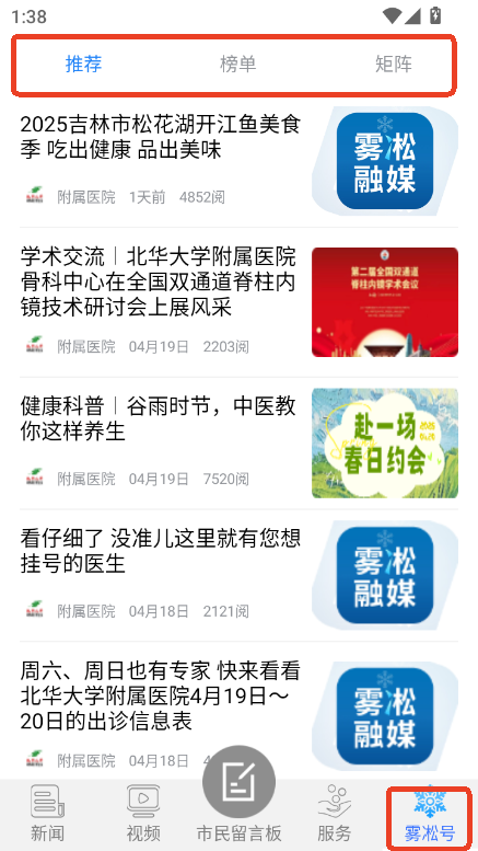 Fڡýapp2025¹ٷ