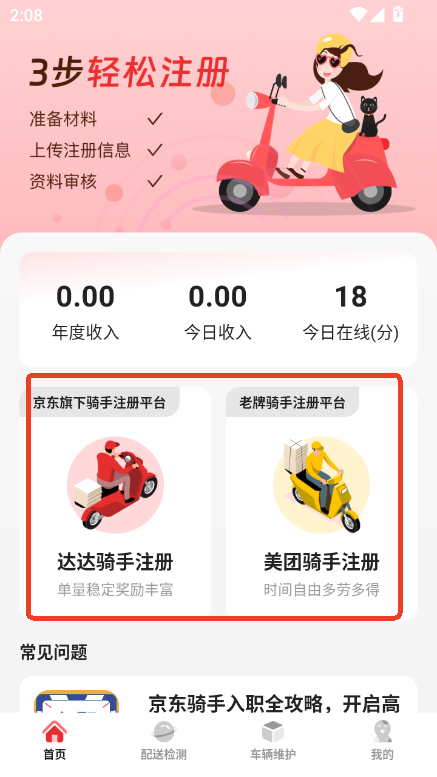 }}app2025°׿