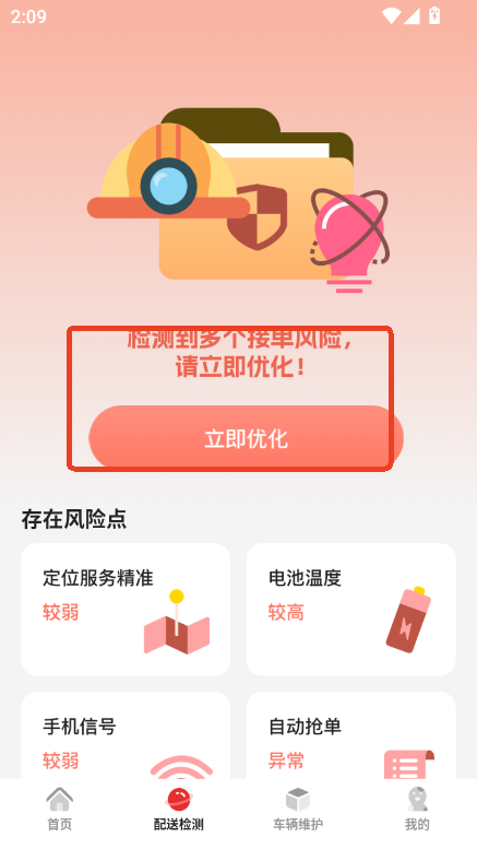 }}app2025°׿