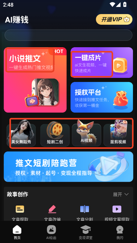 appٷ°