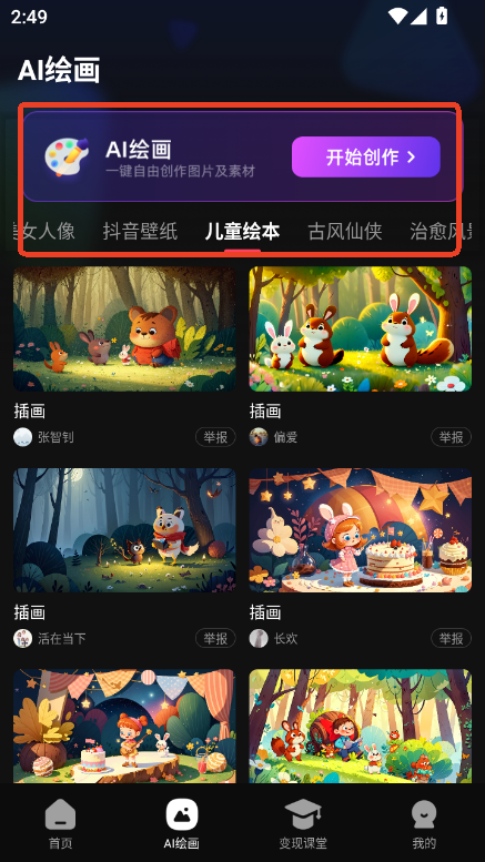 appٷ°