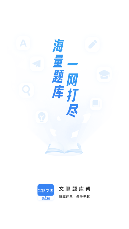 }app2025°汾