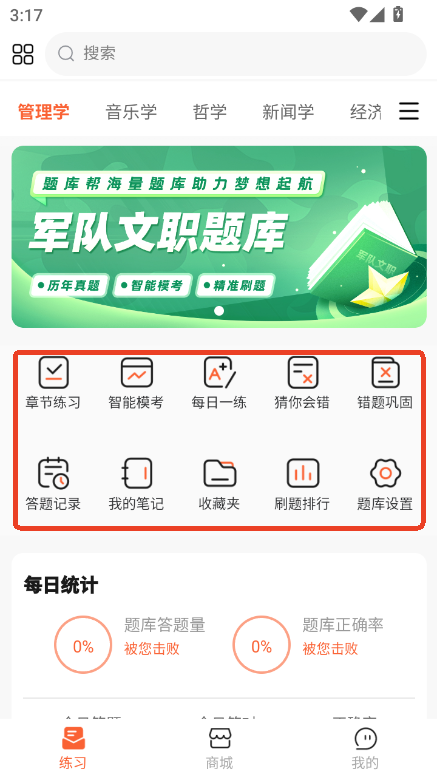 }app2025°汾