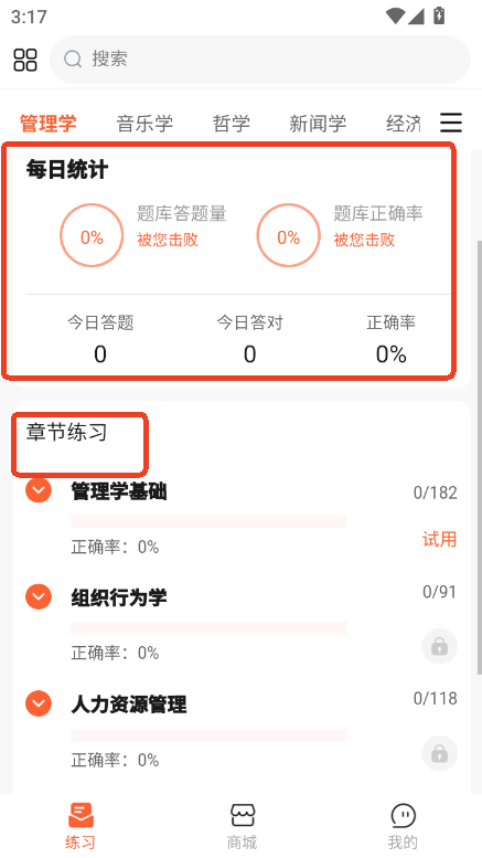 }app2025°汾