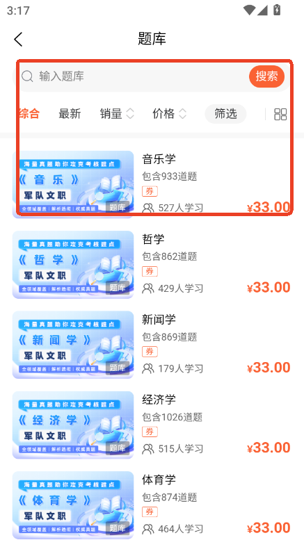 }app2025°汾