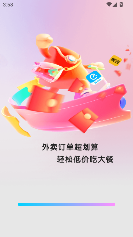 uʡXӆapp׿