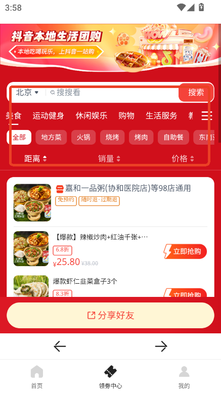 uʡXӆapp׿