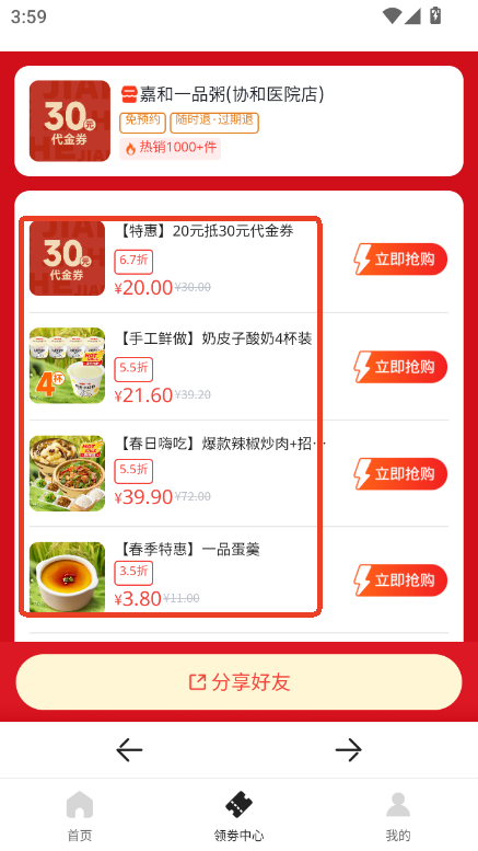 uʡXӆapp׿