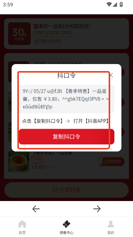 uʡXӆapp׿