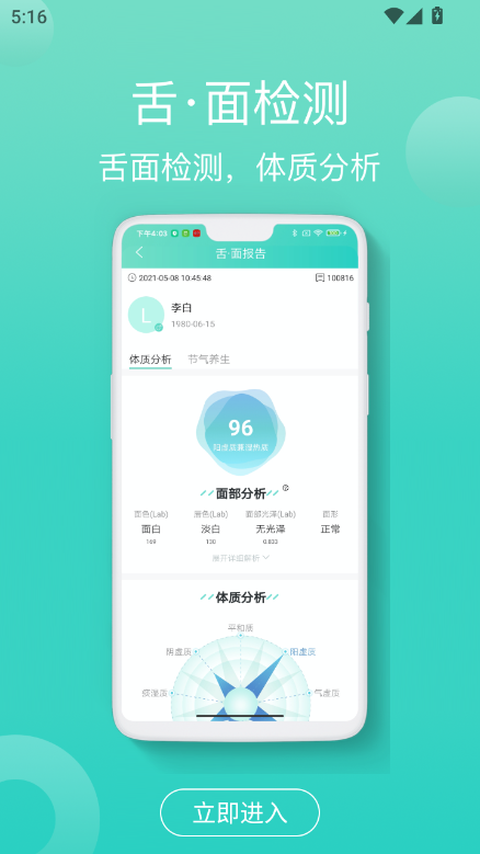 ϲR}appٷ