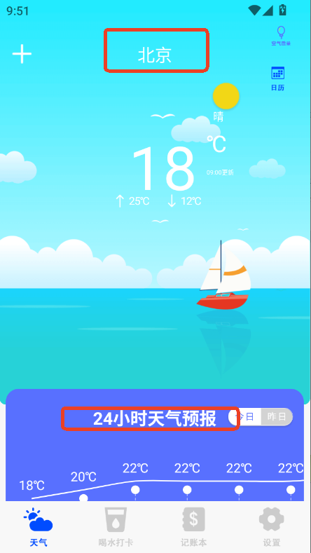 Aͨapp֙C