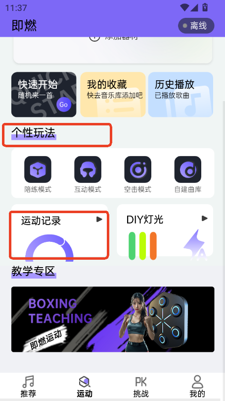 ȼ\appٷ