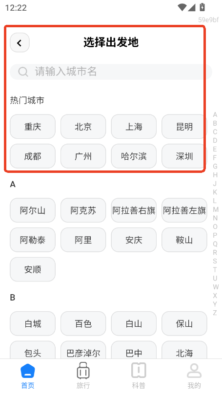 ػapp°汾