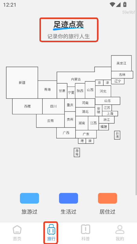 ػapp°汾