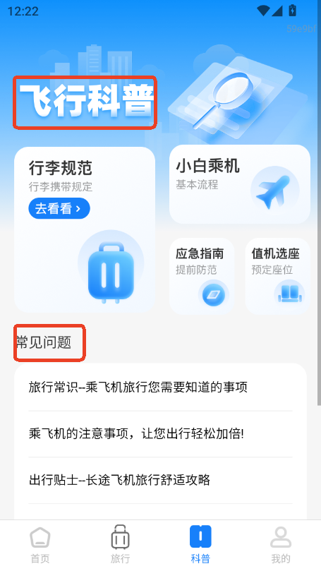 ػapp°汾