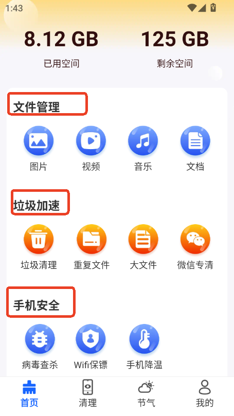 ȫapp׿֙C(j)