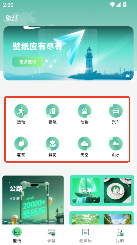 ڼapp׿͑