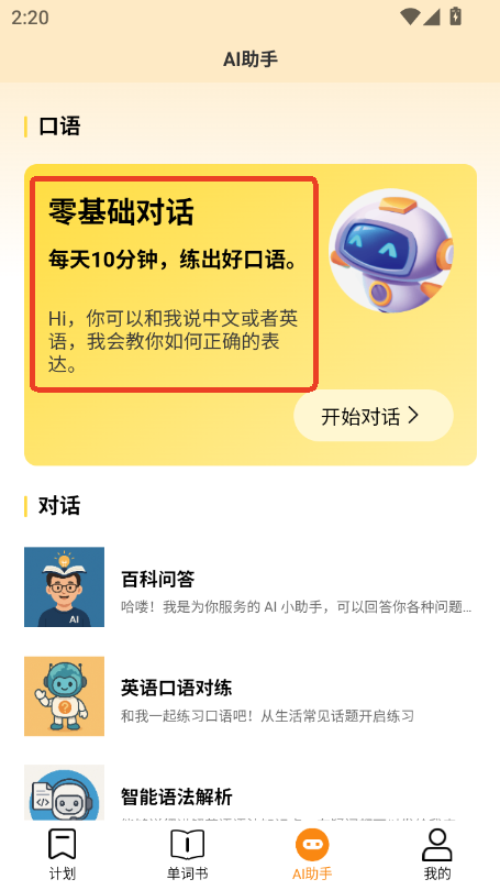 úÌW(xu)~app׿