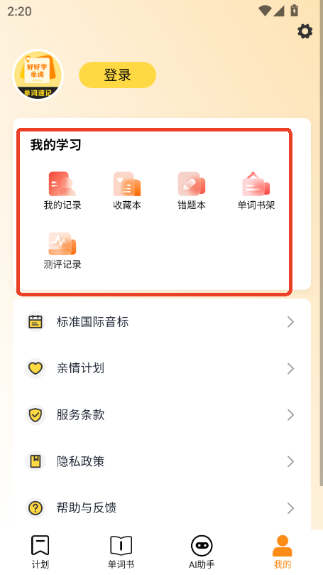 úÌW(xu)~app׿