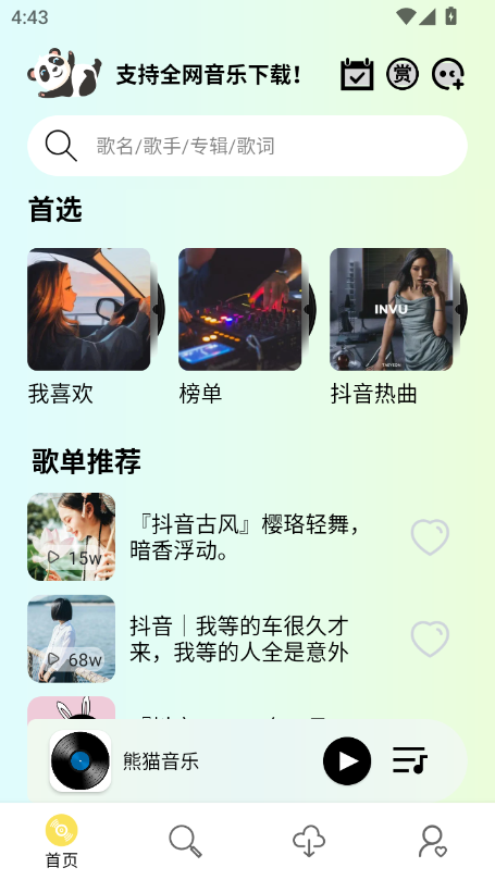 ؈app׿M