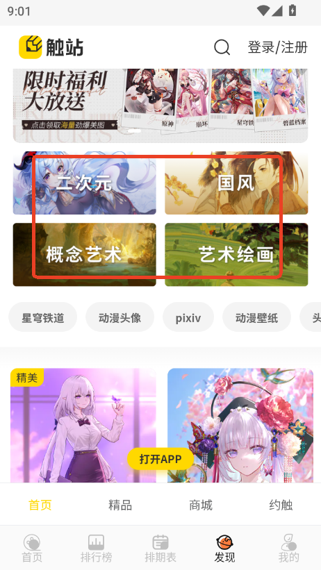 ҕlappٷ