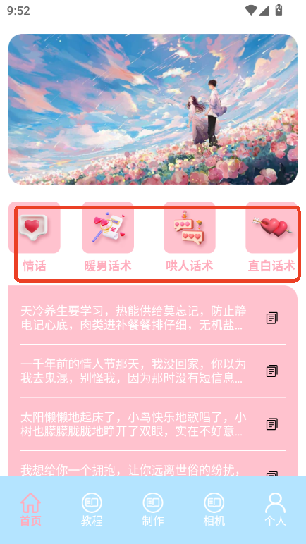 ݔ뷨׷یapp°