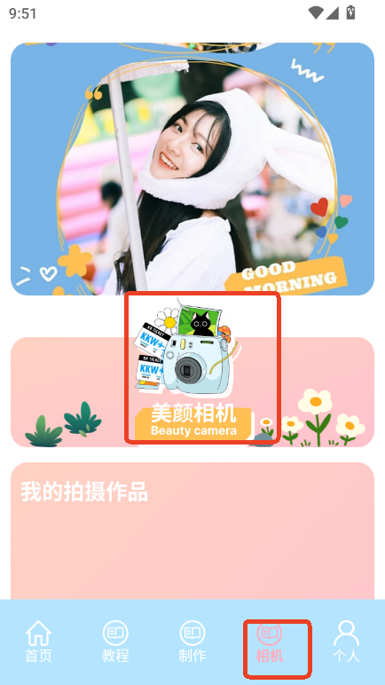ݔ뷨׷یapp°