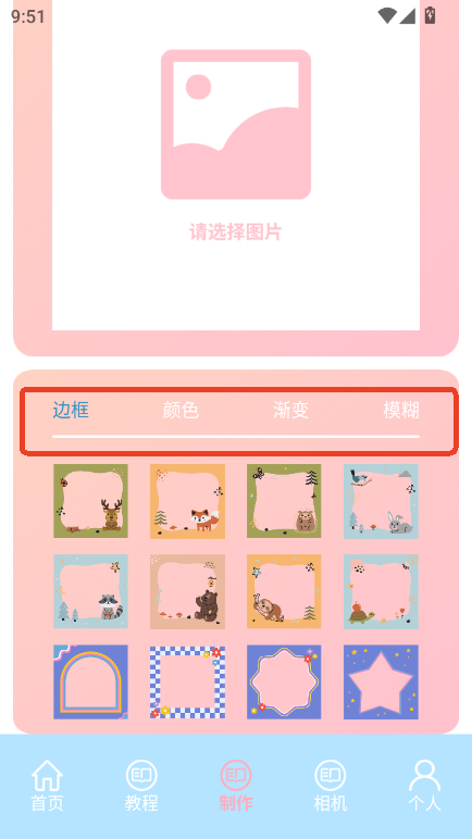 ݔ뷨׷یapp°