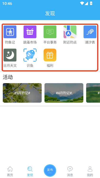 Ұ֮appٷ