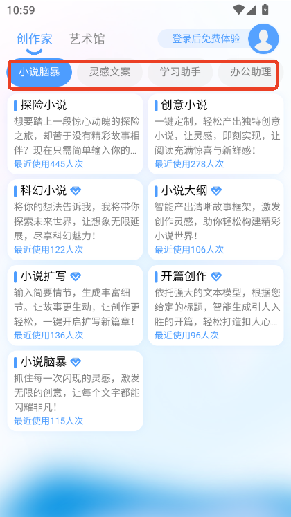 AIͨapp2025ٷ