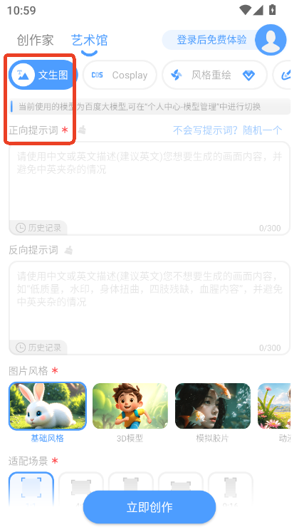 AIͨapp2025ٷ