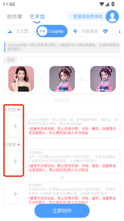 AIͨapp2025ٷ