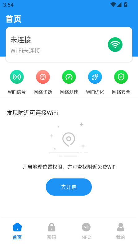 WFSf耳appٷ