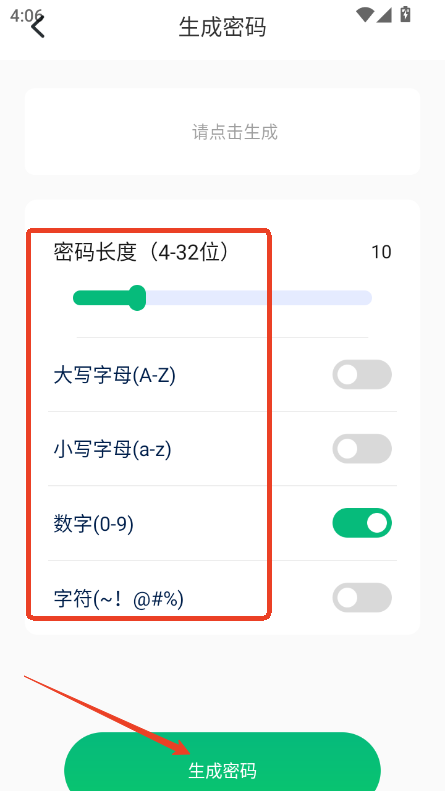 WFSf耳appٷ