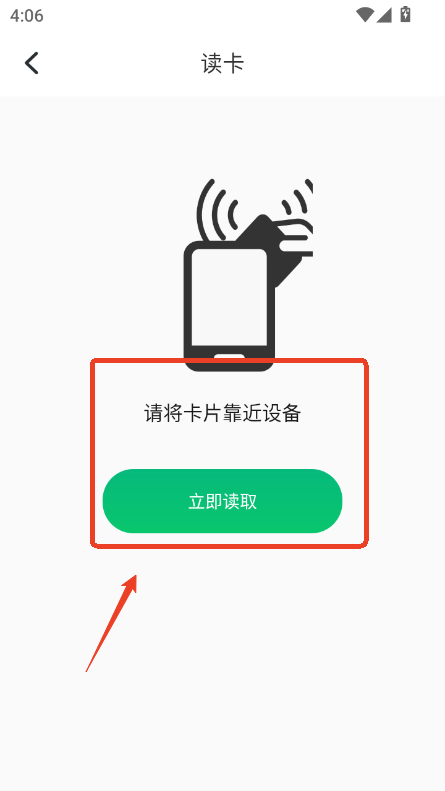 WFSf耳appٷ