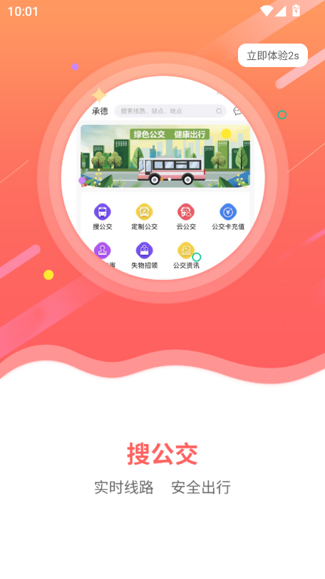 ӹapp2025ٷ