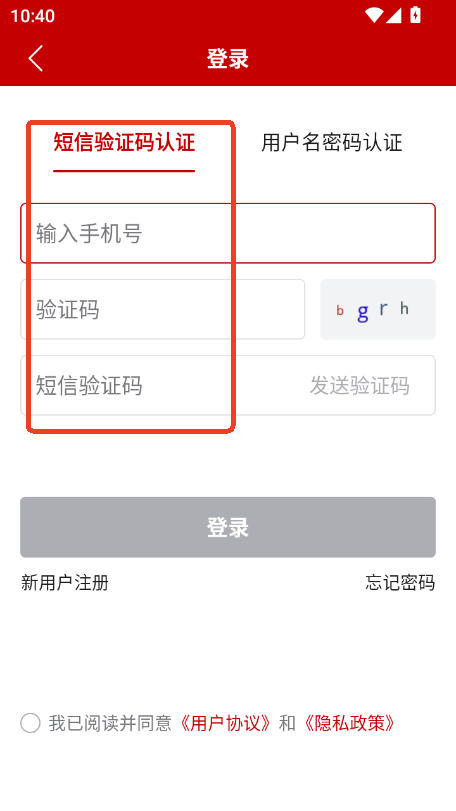 r(nng)I(y)r(nng)岿(w)ͨappٷ°汾