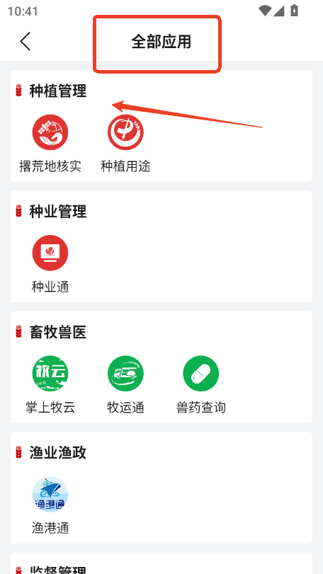 r(nng)I(y)r(nng)岿(w)ͨappٷ°汾