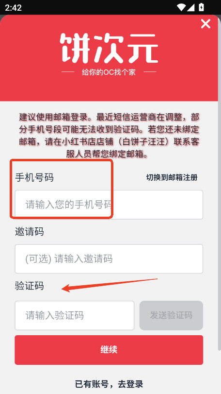 Ԫapp׿