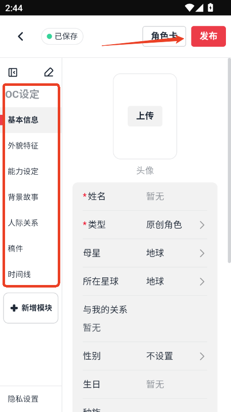 Ԫapp׿