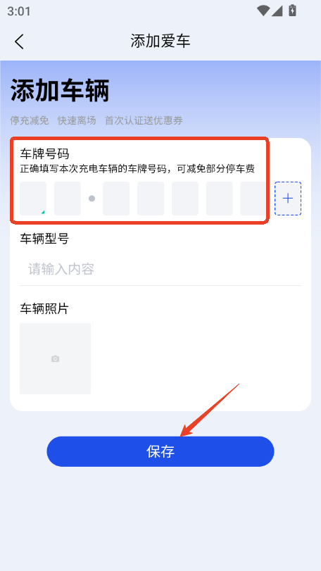 ˾app֙C(j)͑(h)