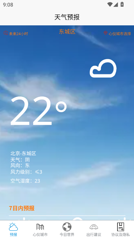 app׿d