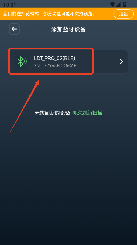 LDTETUٷ׿