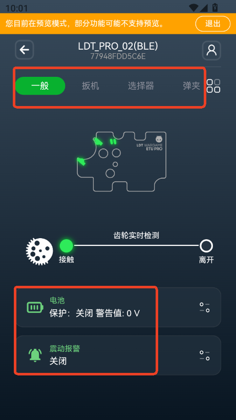 LDTETUٷ׿