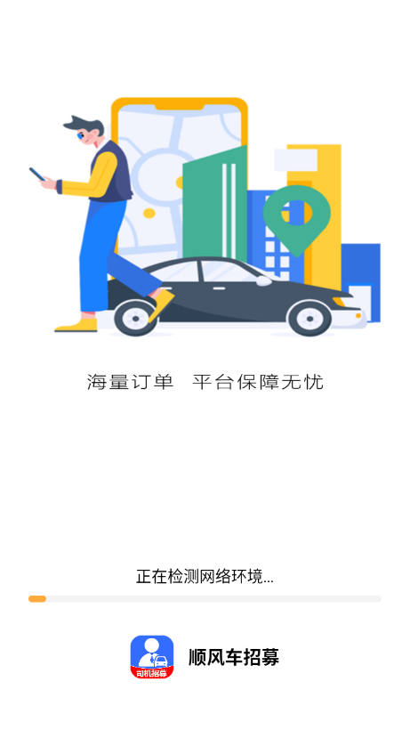 L(fng)܇ļapp°汾