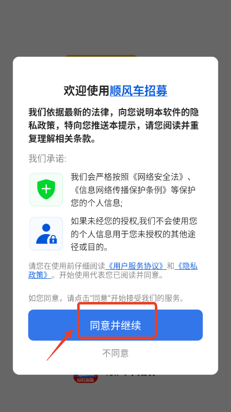 L(fng)܇ļapp°汾