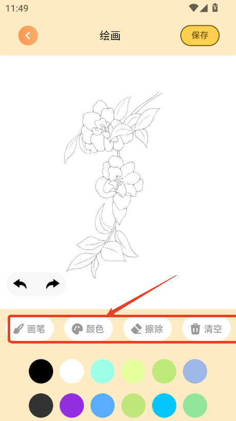 screenshot_2025-04-30_11-49-33.png